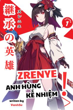 Thiên Hạ Đệ Nhất Sủng